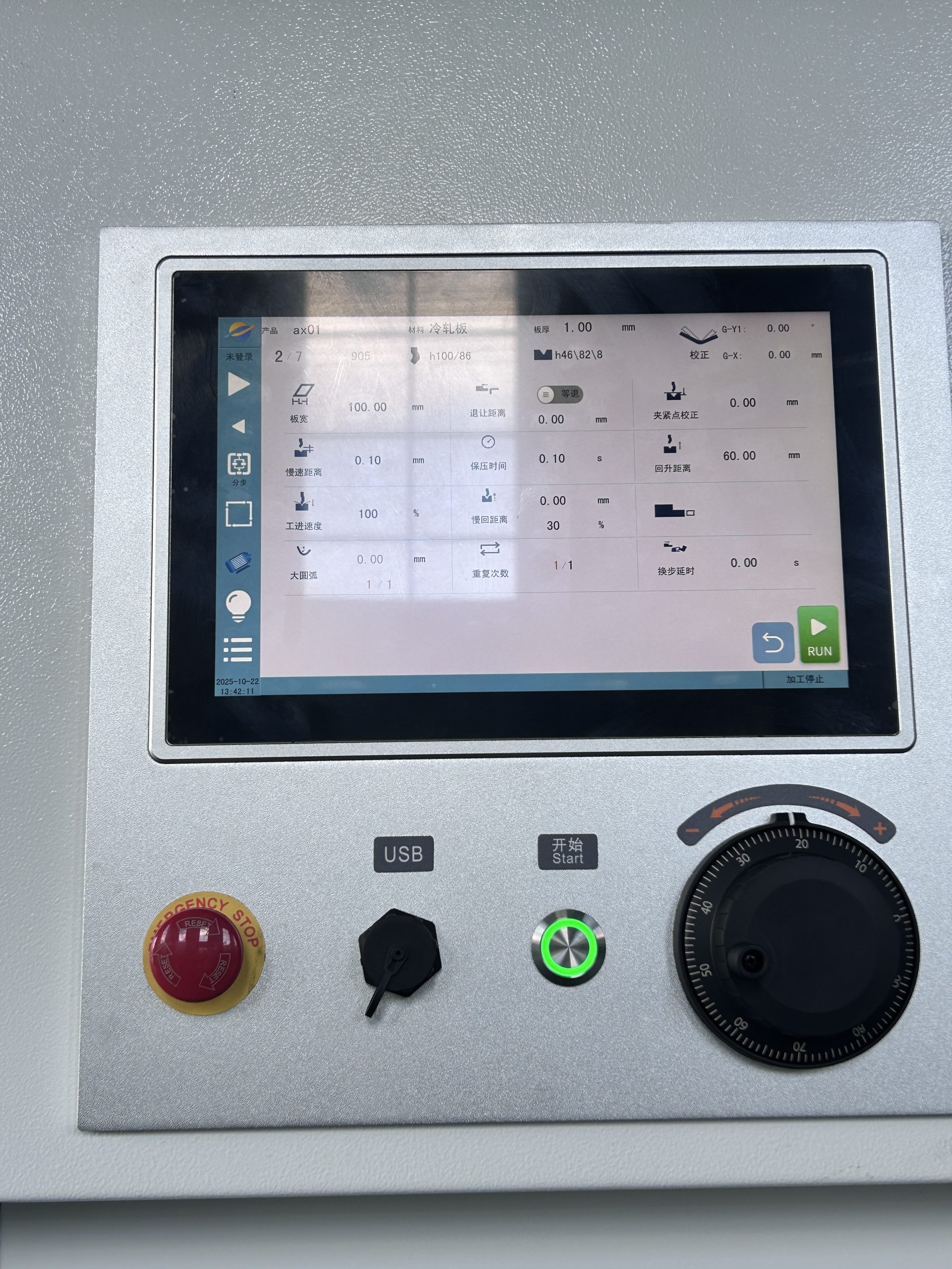 Mini 6tons 400mm 100% Pure electric press brake — изображение 6